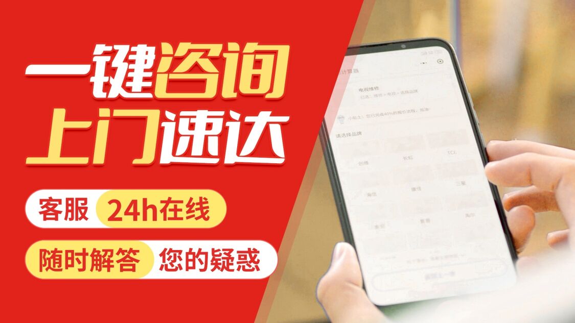哈尔滨Wisman威斯曼热水 器关于我们